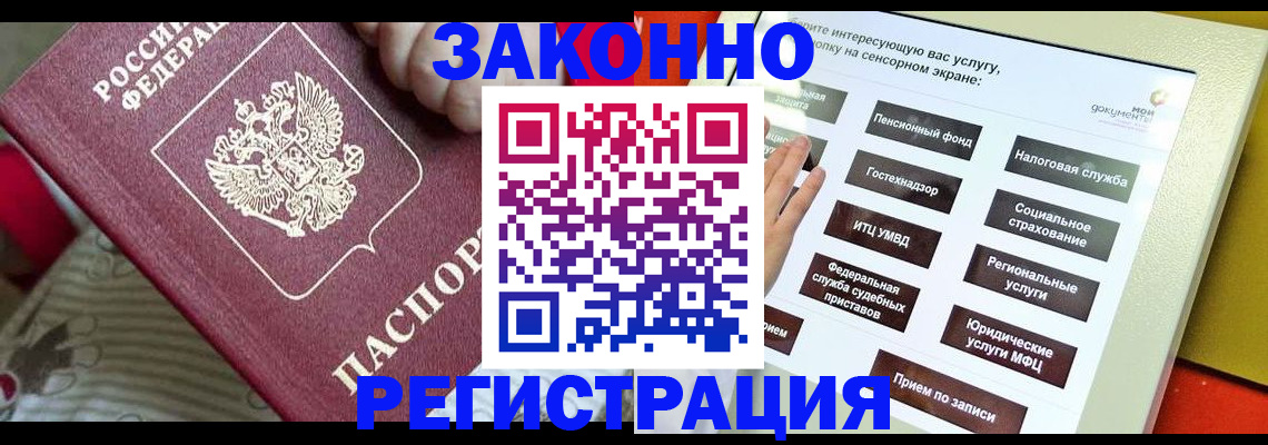 пропишу в квартире в Сарове