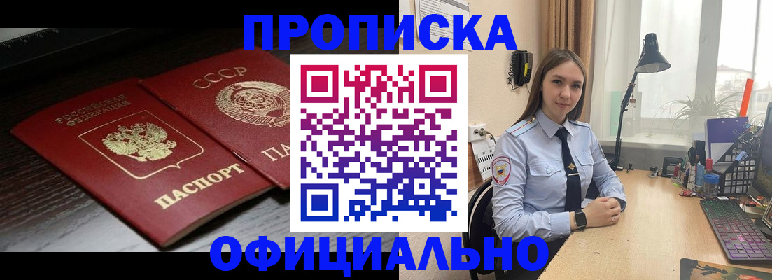 регистрация для дет. сада в Сарове