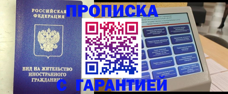 регистрация для школы в Сарове
